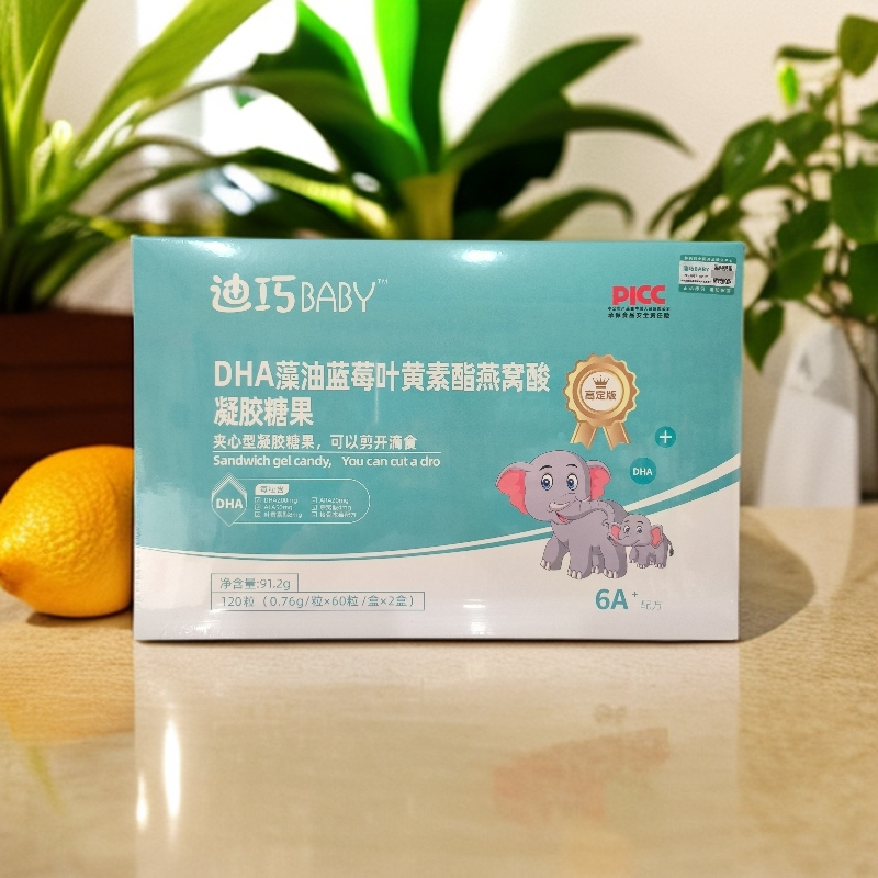 DHA藻油凝胶糖果120粒[蓝盒]