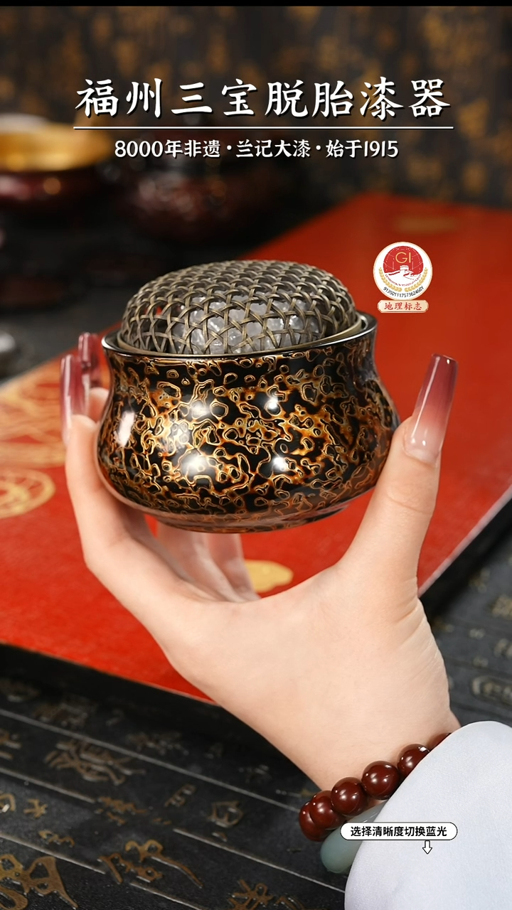 【闪购商品】大漆漆器 黑金香炉