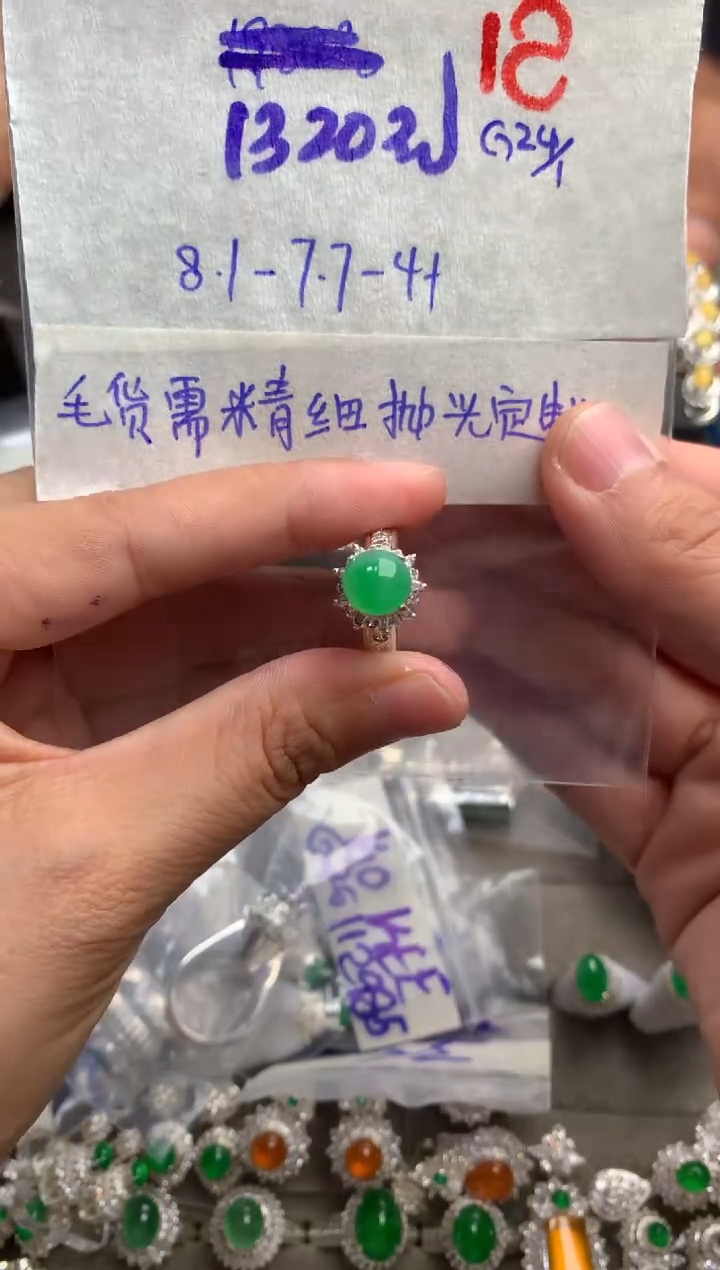 【闪购商品】定制翡翠未镶嵌毛货需精细抛光+发货拍一发一