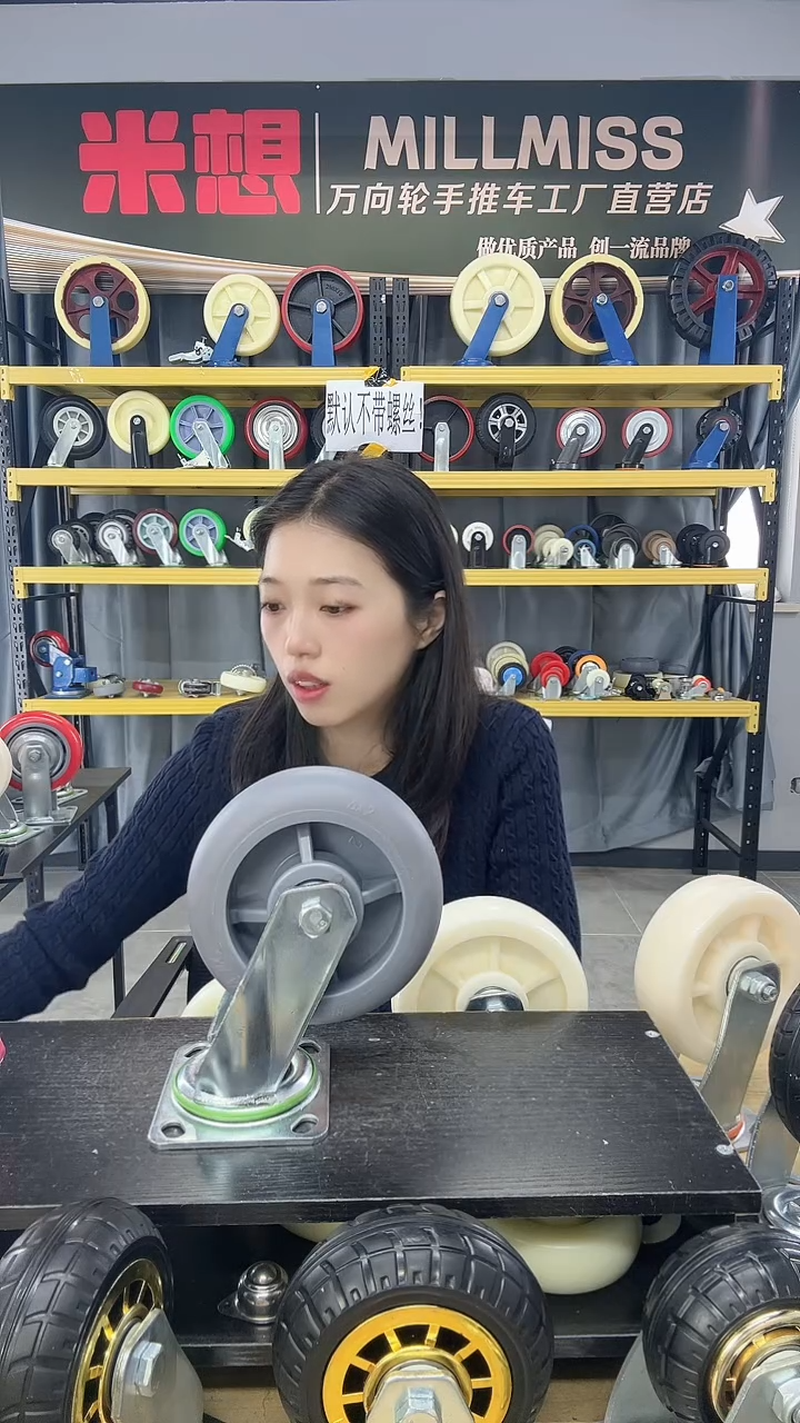 红叶8寸tpr4个万