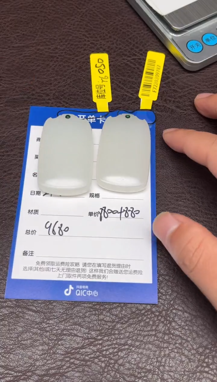 【闪购商品】和田玉2.10GZ多样性拍一发一未镶嵌57