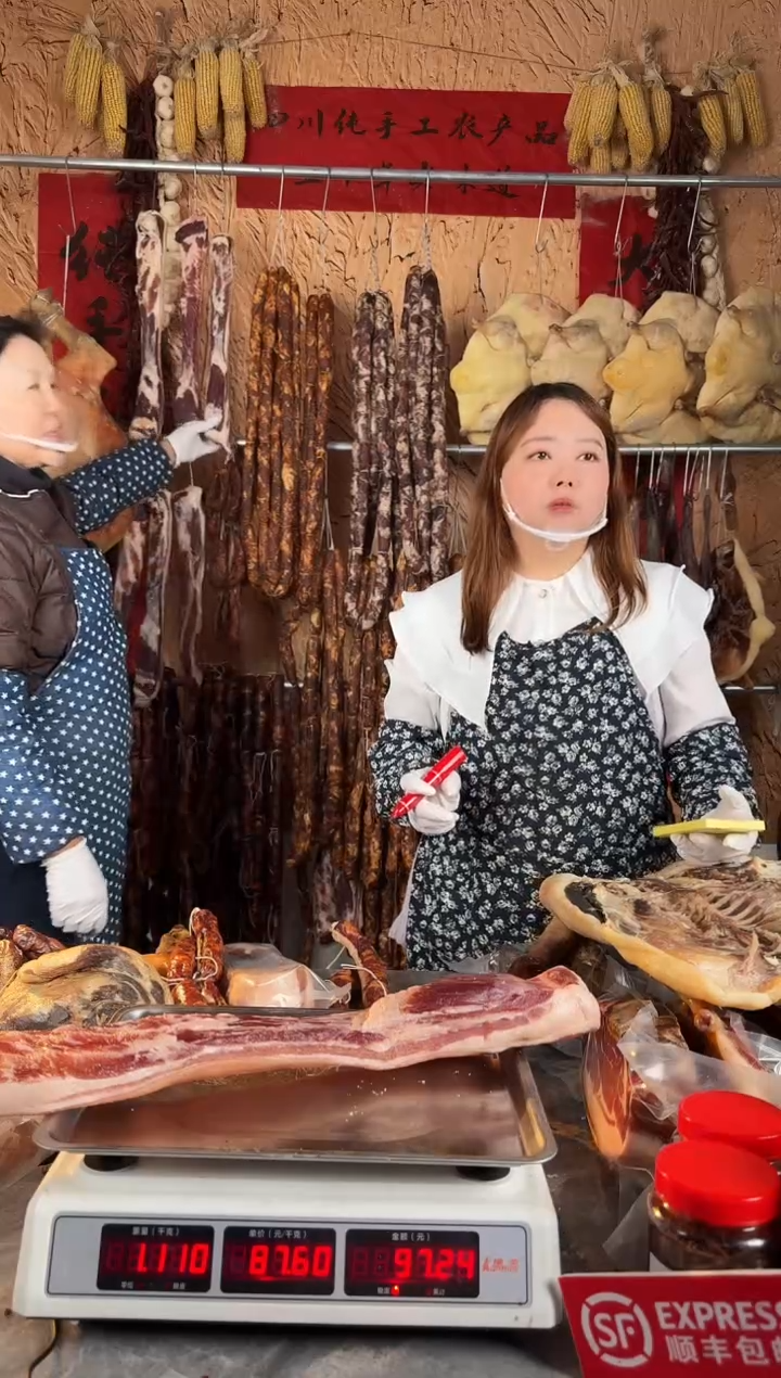 12中国大陆（以直播间为准）腊肉