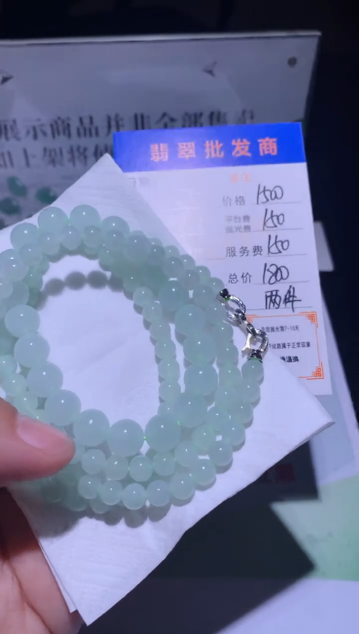 未镶嵌定制翡翠毛货不退不换-多样性发货-