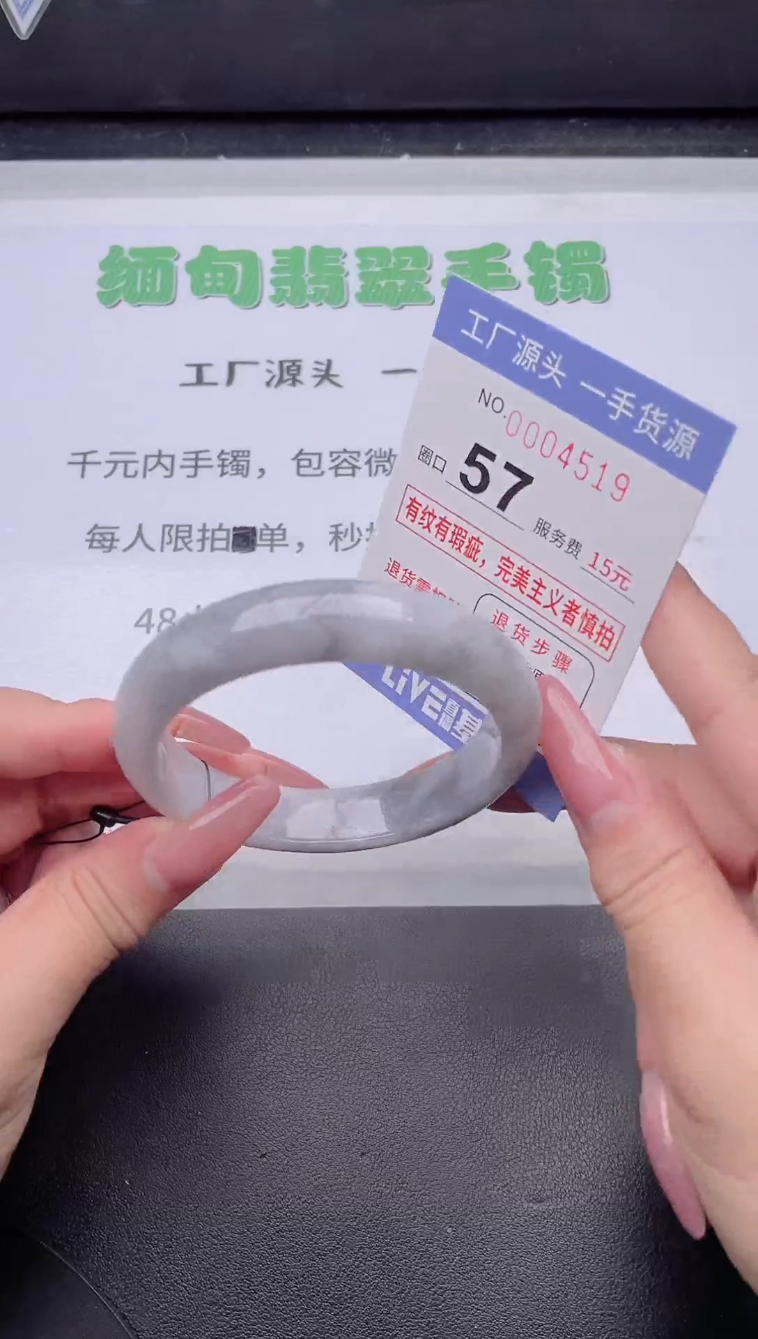 未镶嵌手镯翡翠翡翠手镯未镶嵌6