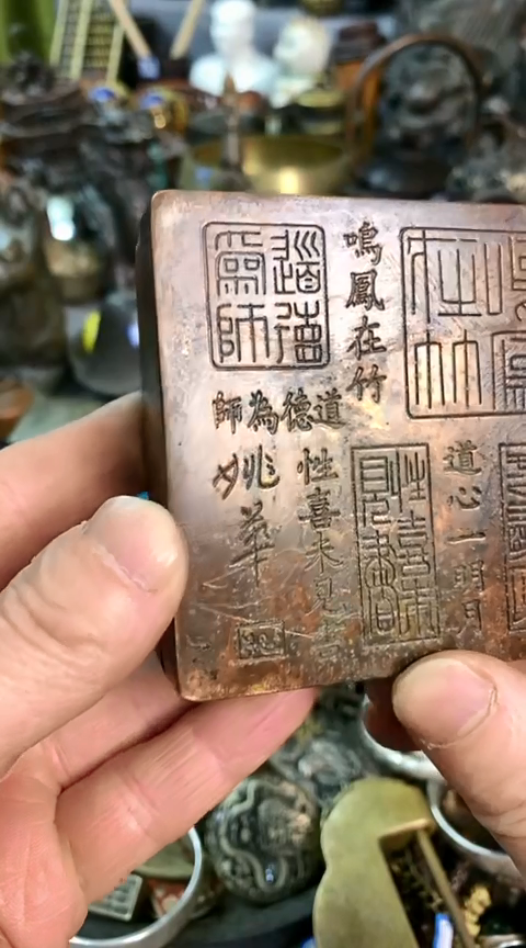 【闪购商品】一物一拍编号鸣凤方墨盒