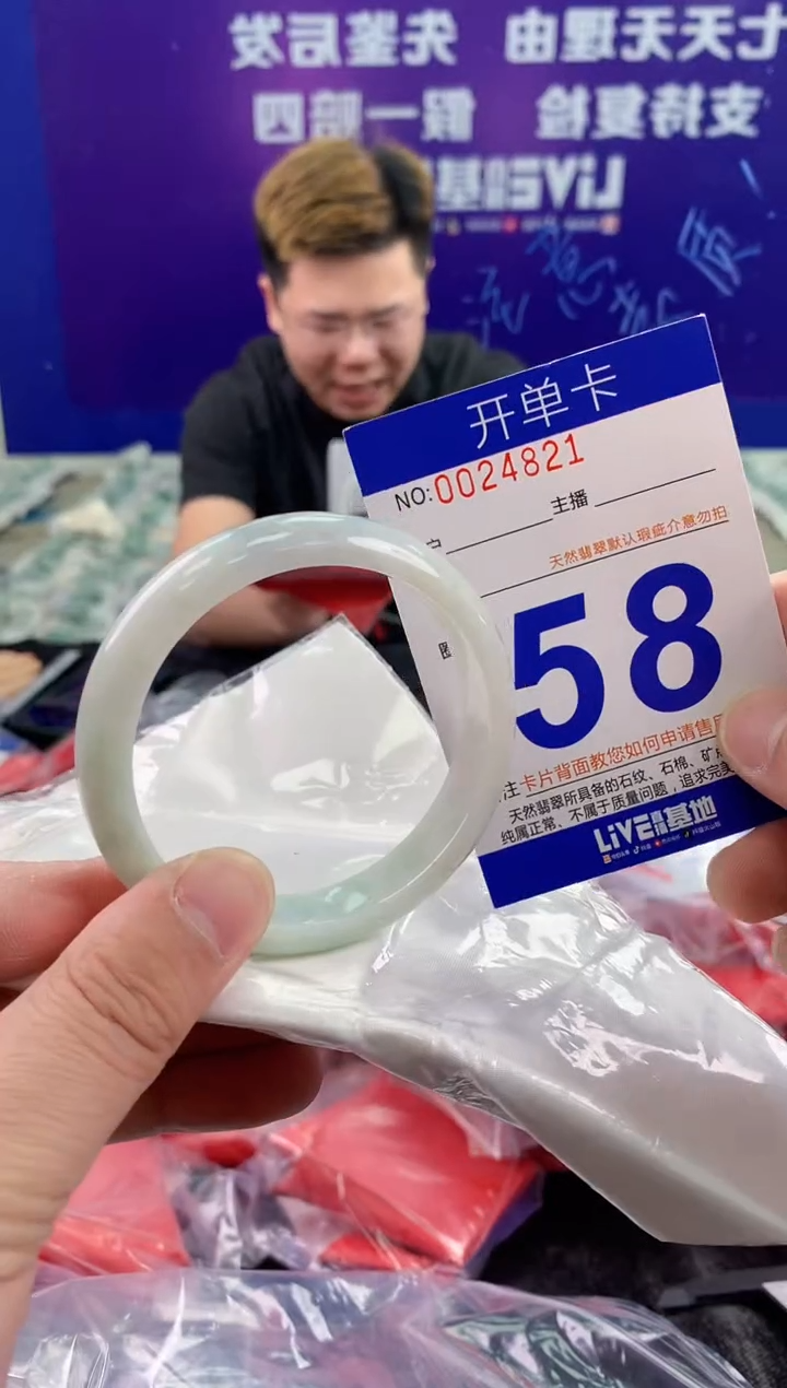 未镶嵌手镯翡翠AAAAAAAAAAAA