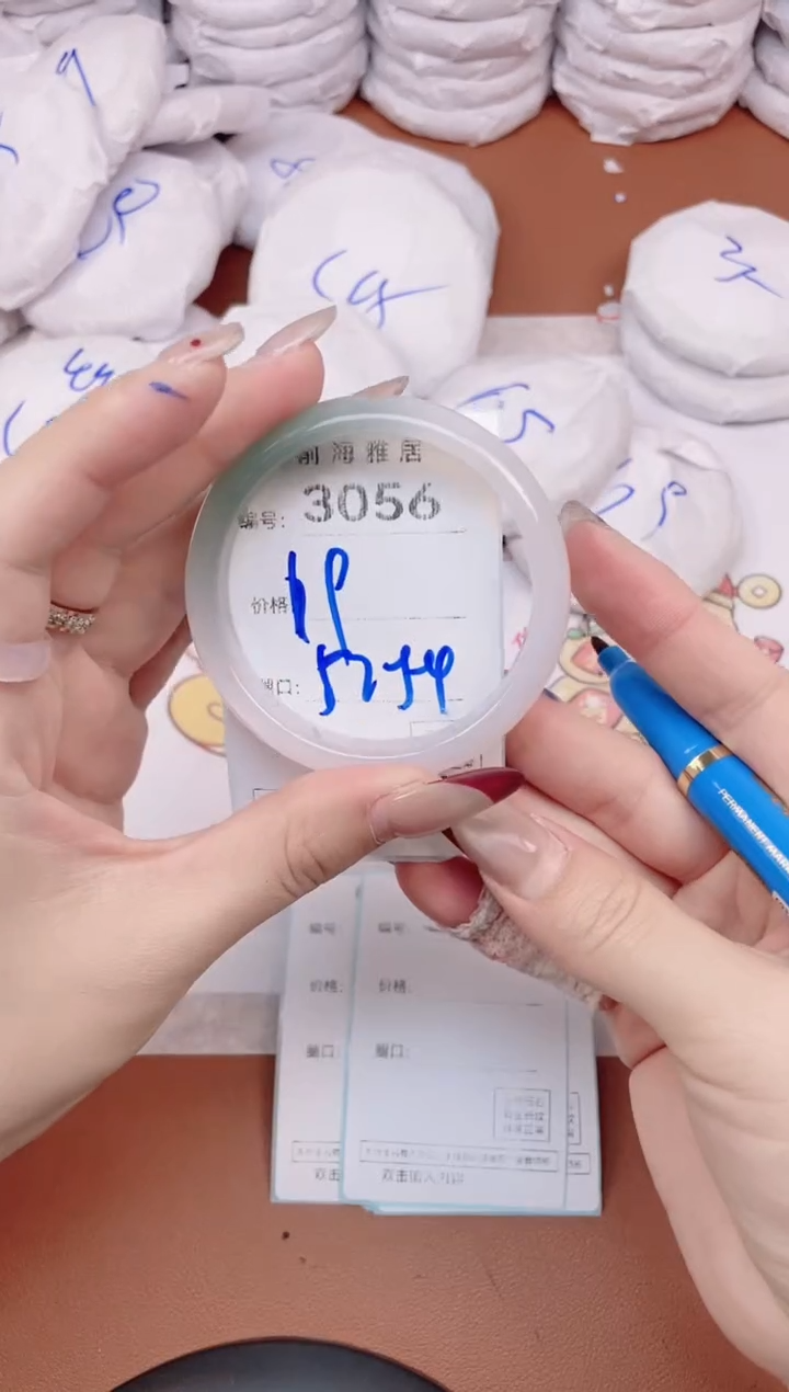 【闪购商品】玛瑙/玉髓手镯未镶嵌3056