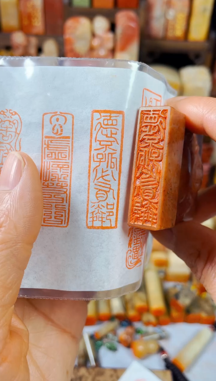 【闪购商品】浙江红石印石手工篆刻《德不孤必有邻》1.2*4浮雕