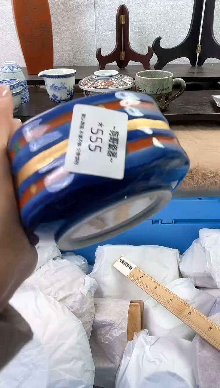 【闪购商品】瓷片555海外中古回流瓷器 默认瑕疵慎拍