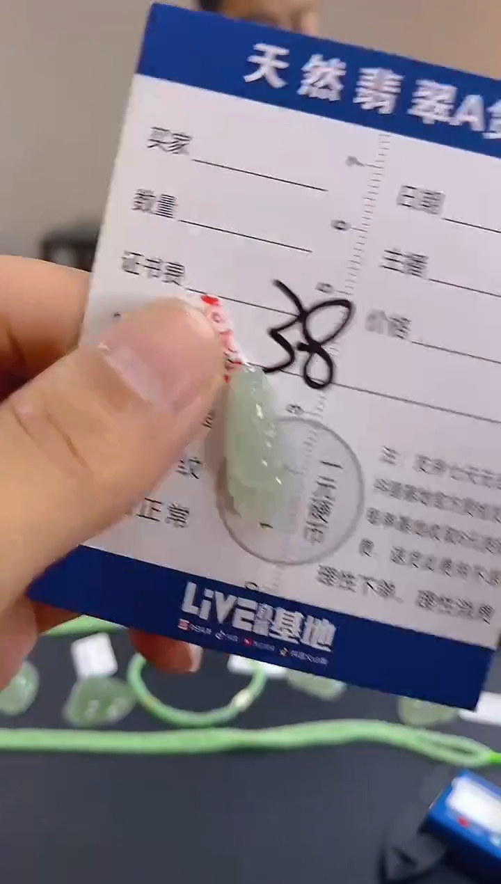颈饰未镶嵌翡翠纯天然缅甸翡翠A货