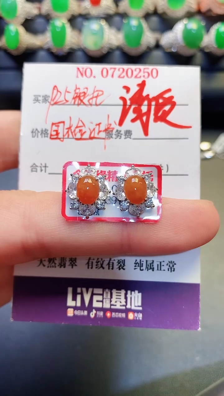 银S925镶嵌戒指翡翠天然