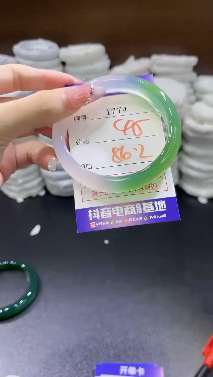 玛瑙/玉髓手镯未镶嵌1774