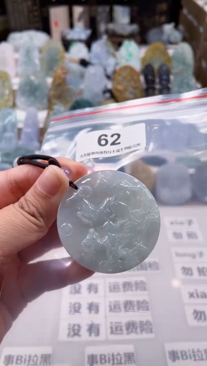 【闪购商品】翡翠颈饰未镶嵌天然缅甸A货翡翠62