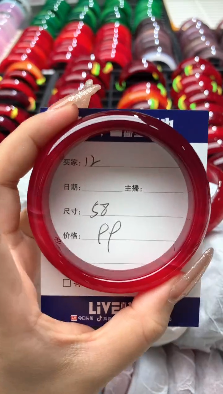 【闪购商品】玛瑙/玉髓手镯未镶嵌12