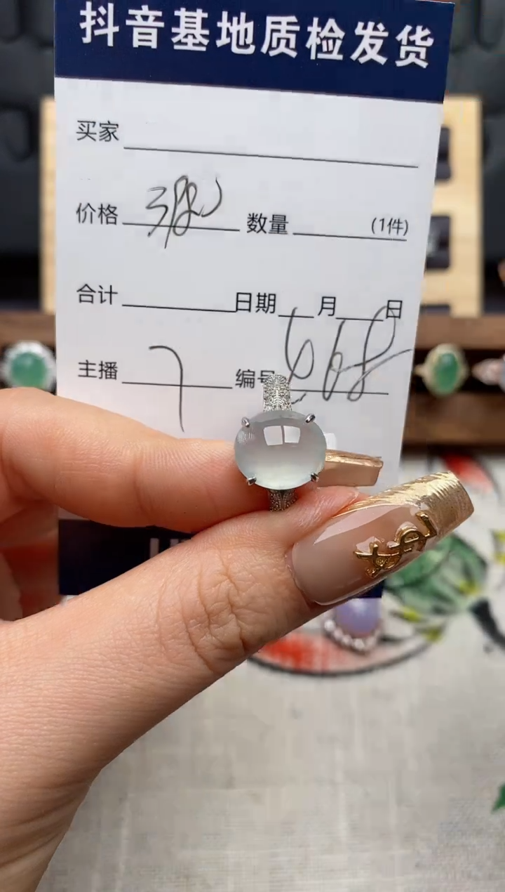 银S925镶嵌戒指翡翠.