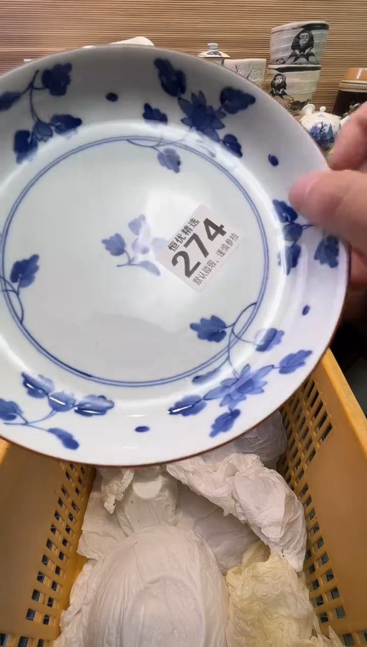 瓷片彭*陶瓷瓷器瓷器瓷器瓷器瓷器瓷器瓷器瓷器