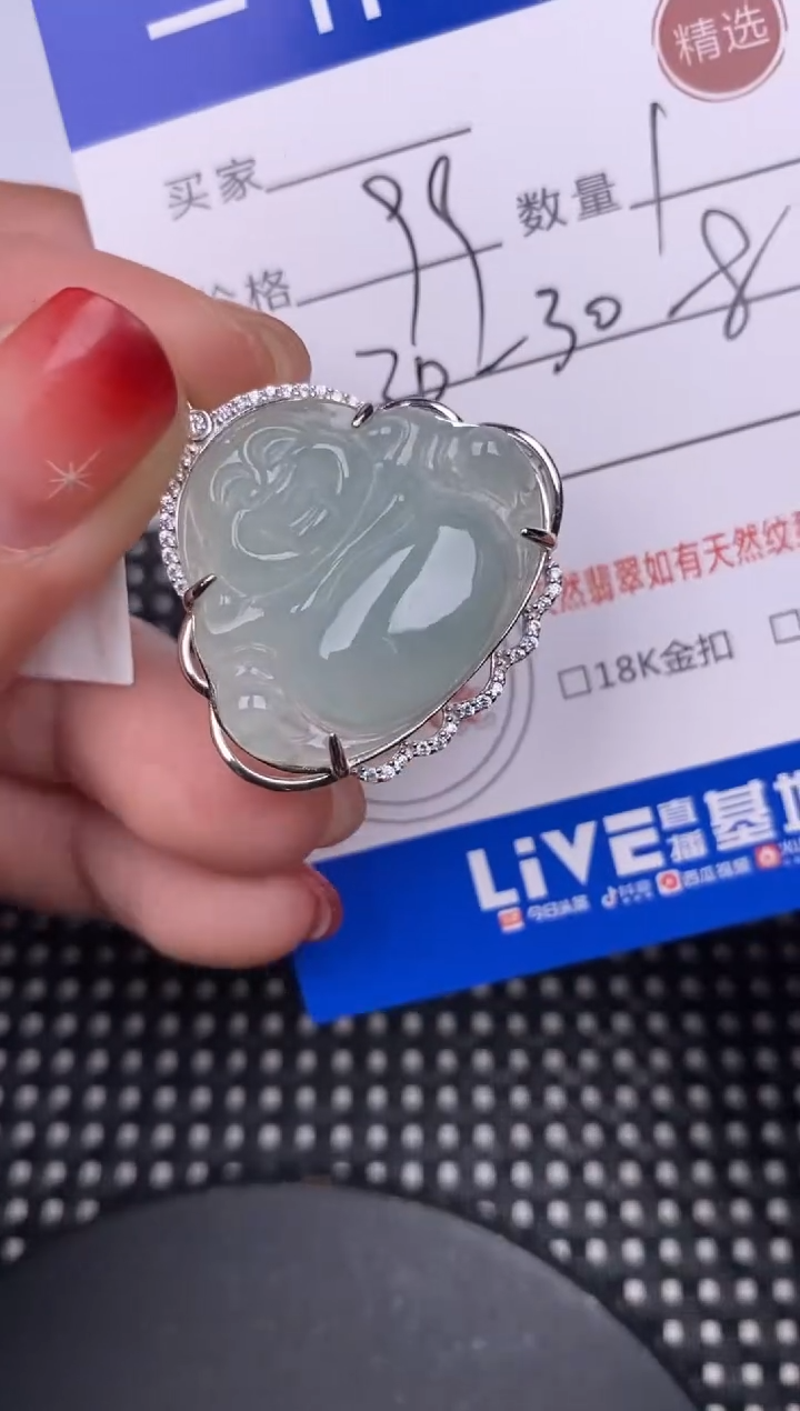 【闪购商品】翡翠颈饰银S925镶嵌挂件