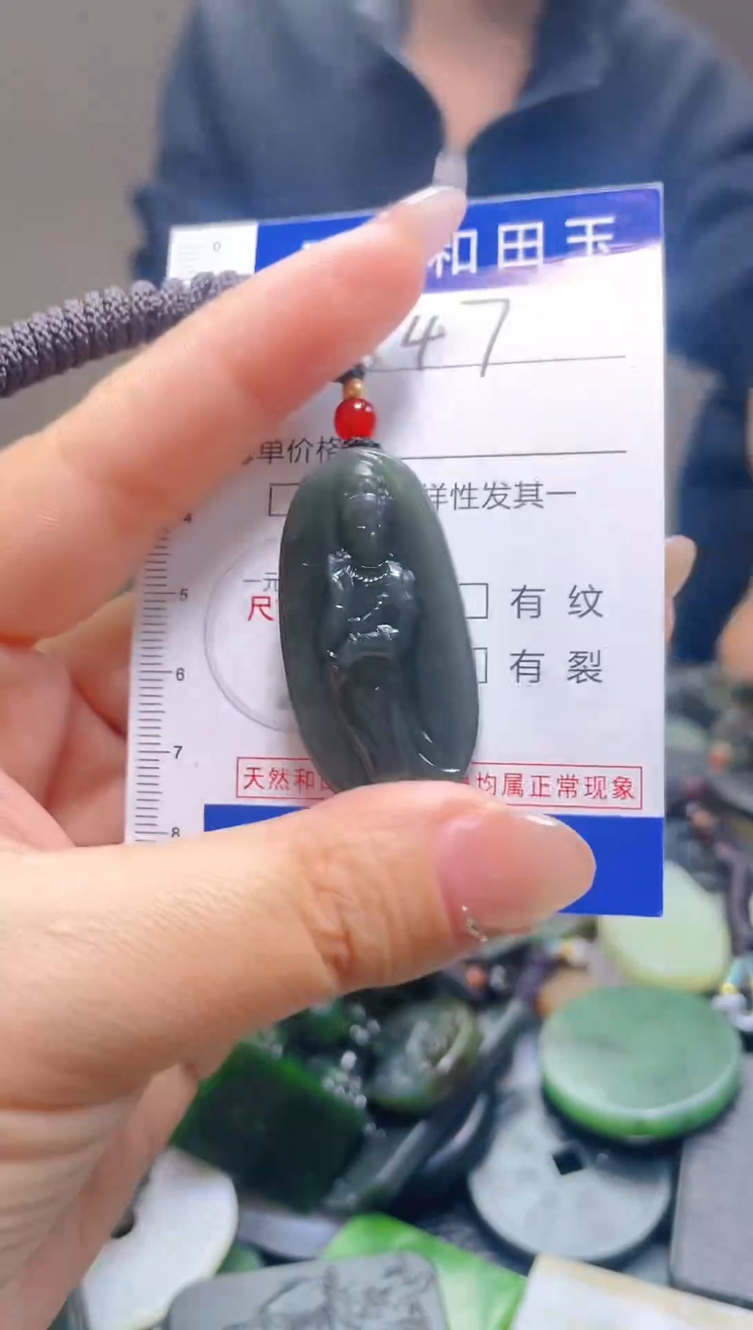 颈饰未镶嵌和田玉847