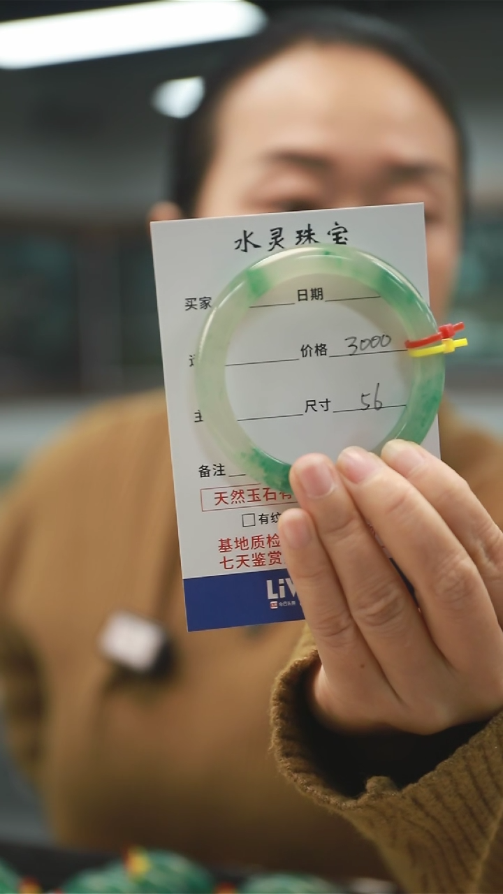 【闪购商品】石英质玉手镯未镶嵌天然非洲翠手镯圈口56