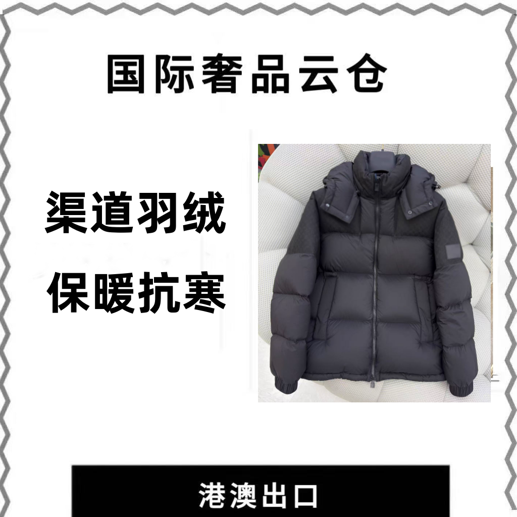 【10号羽绒服DJ】25年秋冬新款潮流男士羽绒服26032