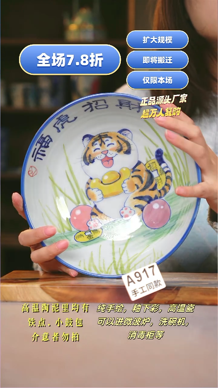 其他A917陶然集器瓷器