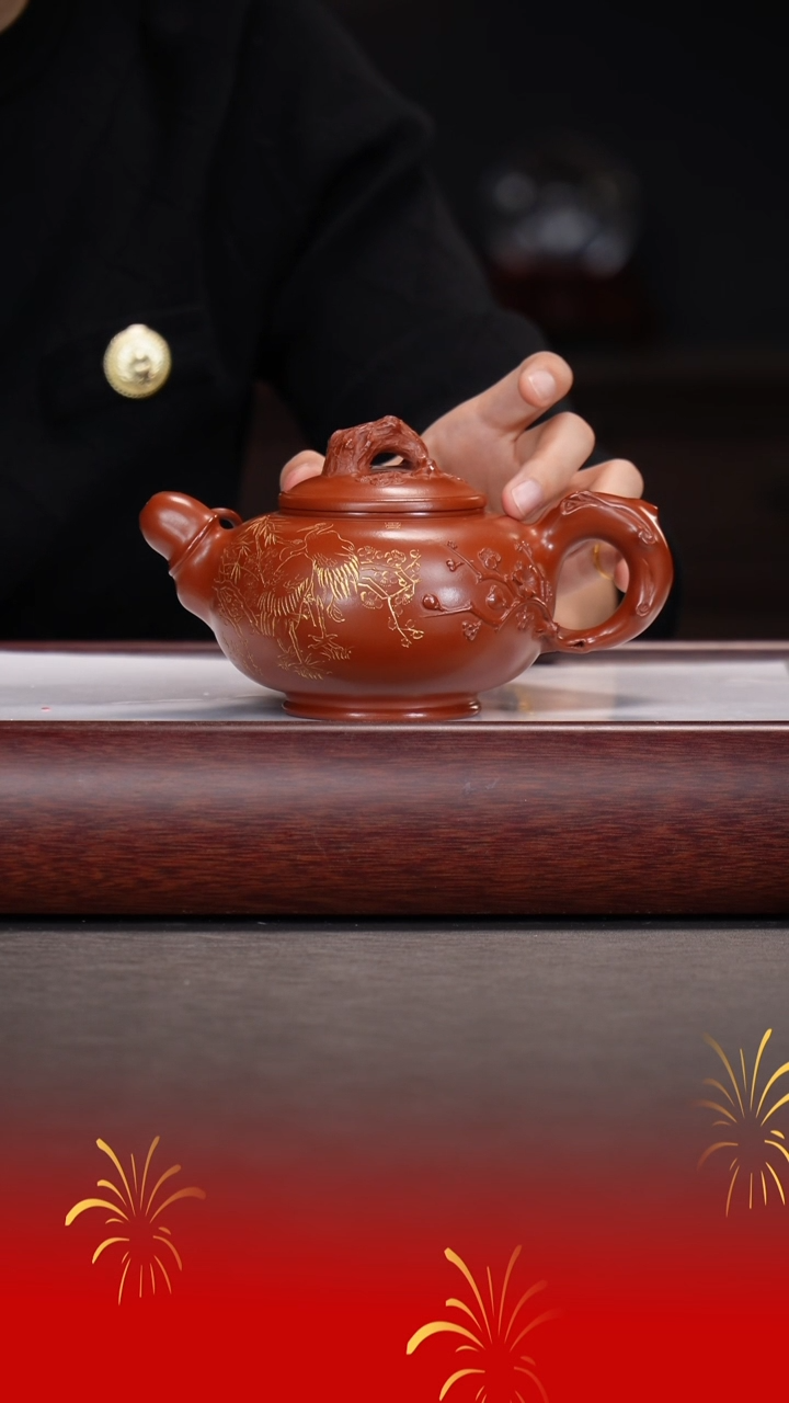 【闪购商品】紫砂茶宠朱持平/可心朱泥/松竹梅/380cc