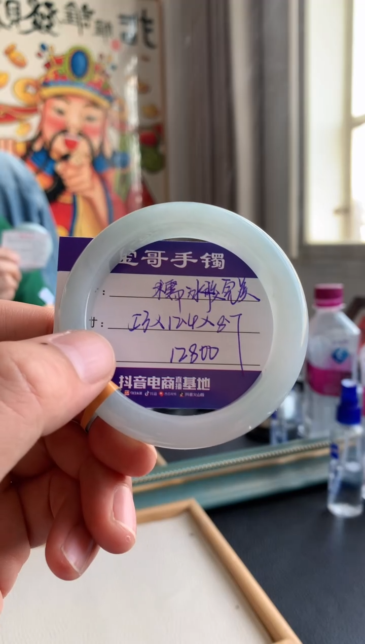 【闪购商品】翡翠手镯未镶嵌翡翠手镯