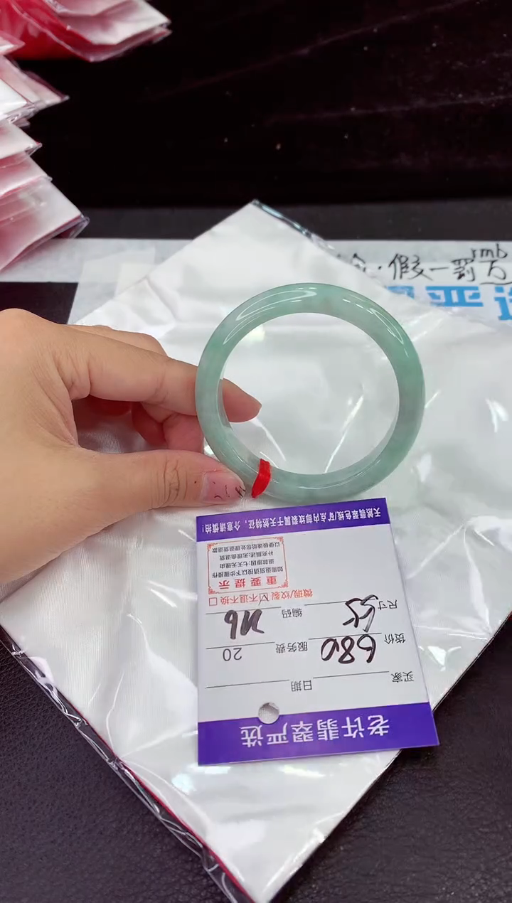 未镶嵌手镯翡翠11