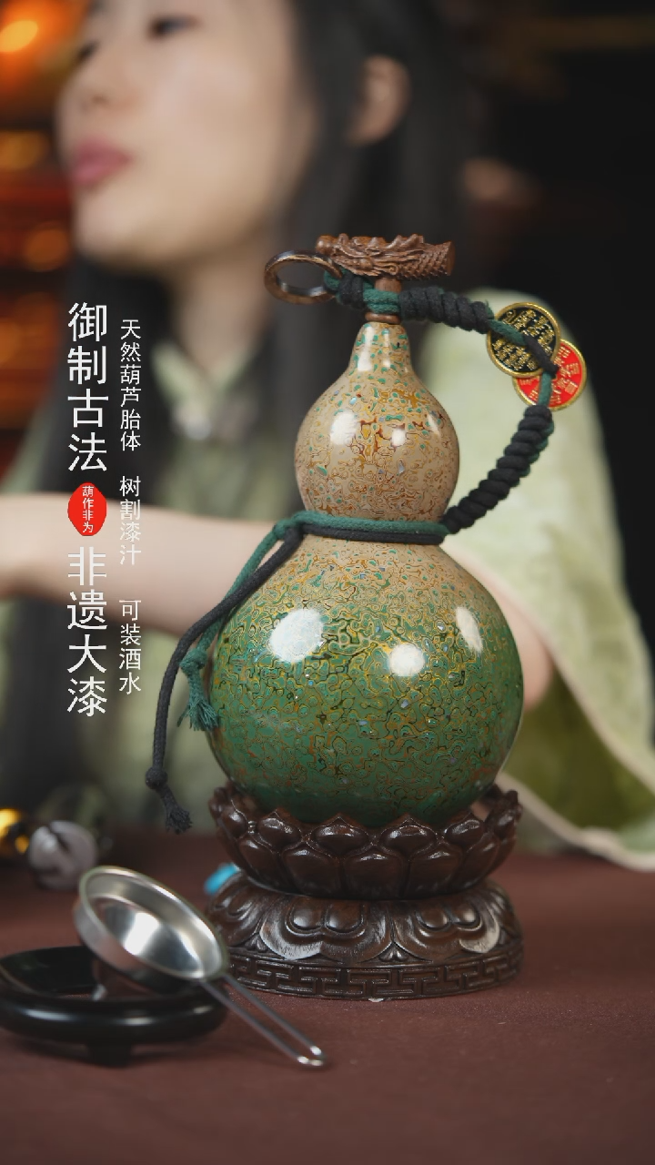 【闪购商品】460号500ml左右的非遗漆器酒葫芦E