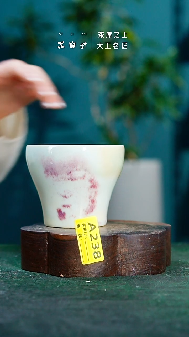 【闪购商品】瓷片神垕钧瓷       园 A238