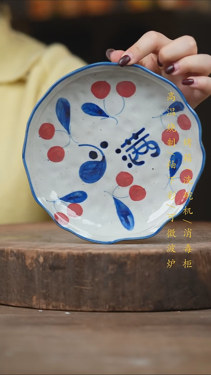 瓷片景德镇高温釉下彩（食品级）