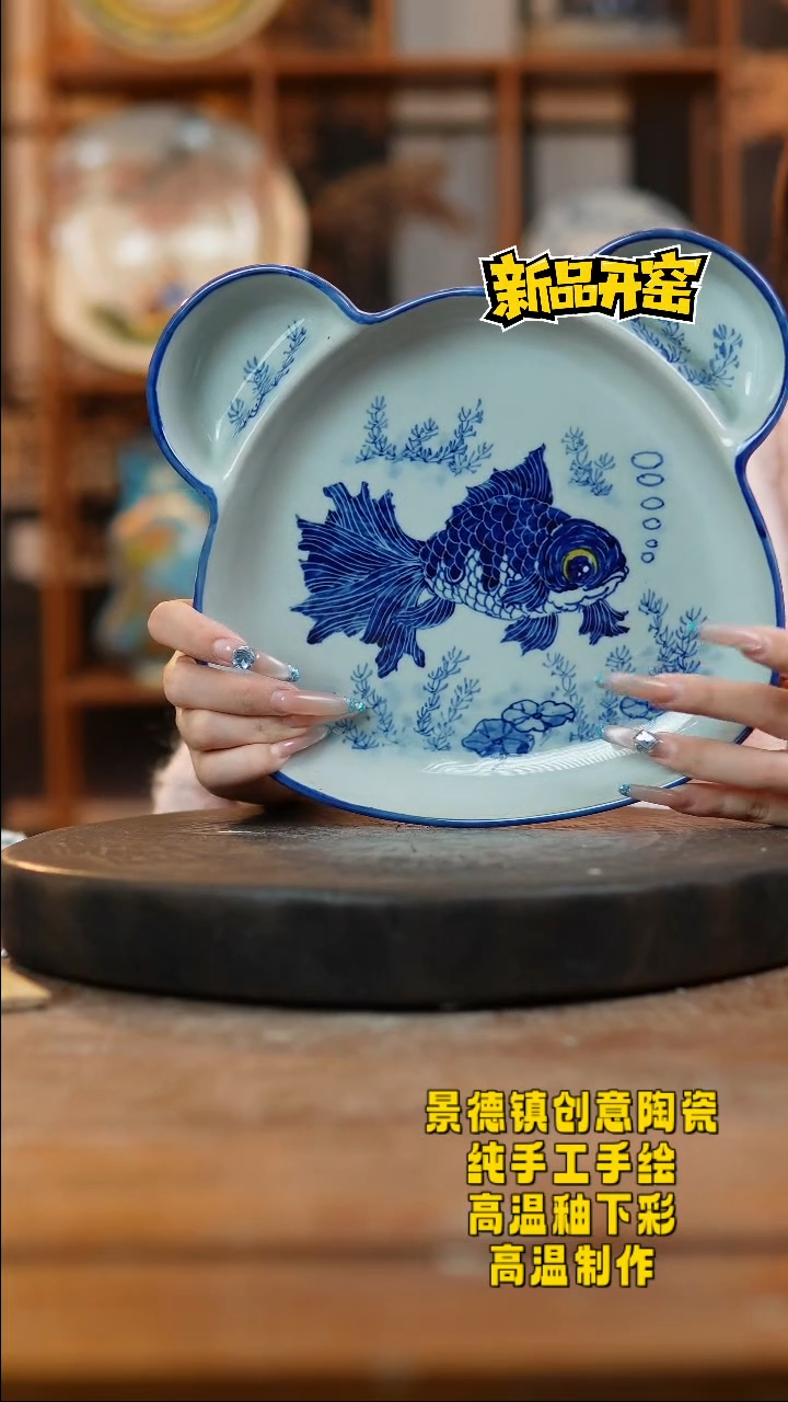 其他陶784景德镇瓷器