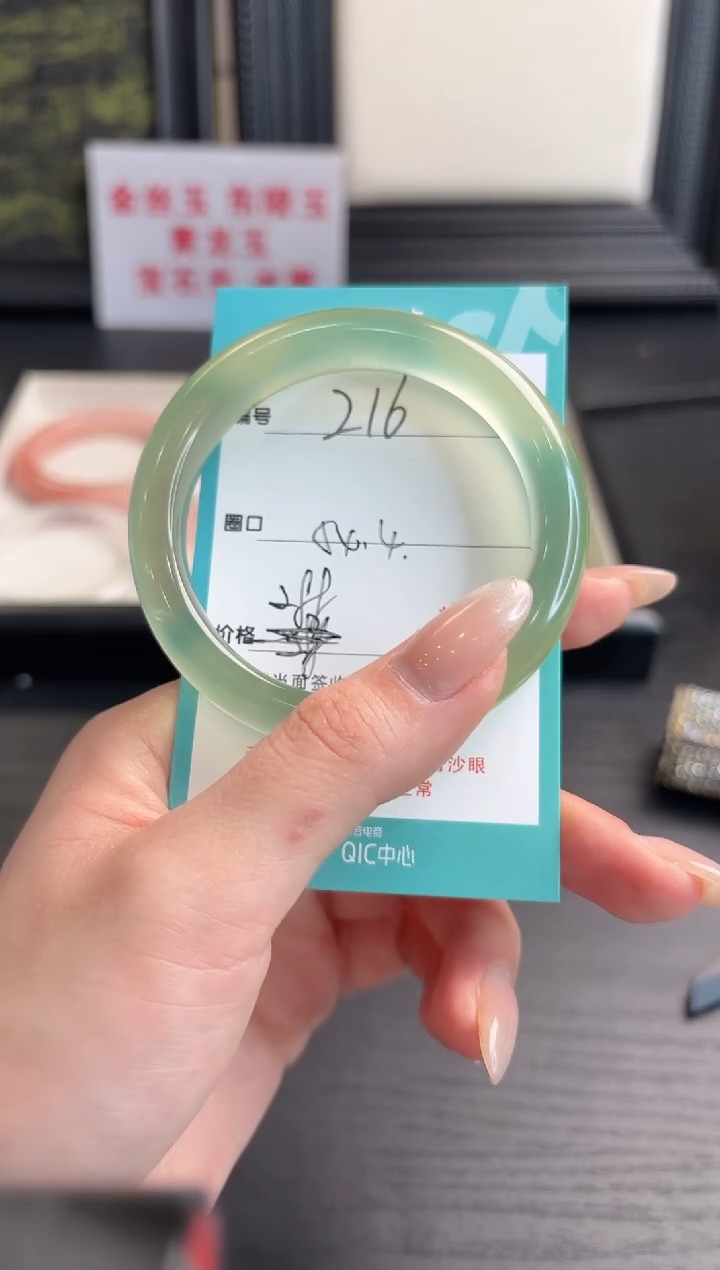 未镶嵌蛇纹石玉手镯216