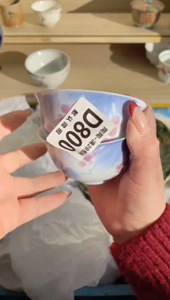 【闪购商品】杯满28包邮瓷器瓷器D800