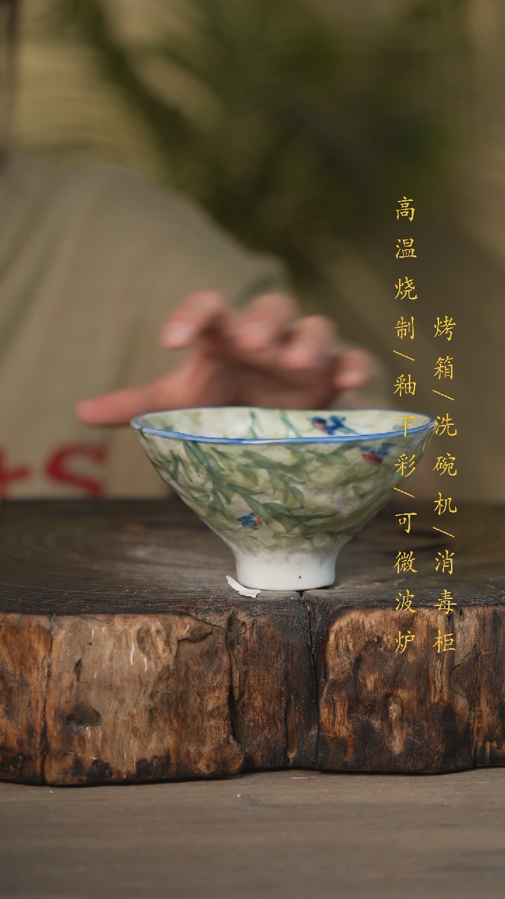 【闪购商品】碗景德镇高温釉下彩可微波烤箱洗碗机