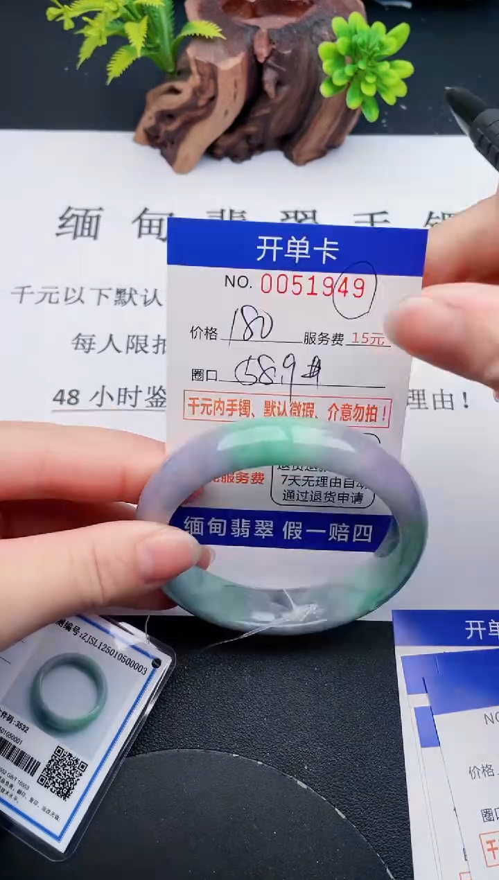 【闪购商品】49丽致优雅手镯时尚百搭