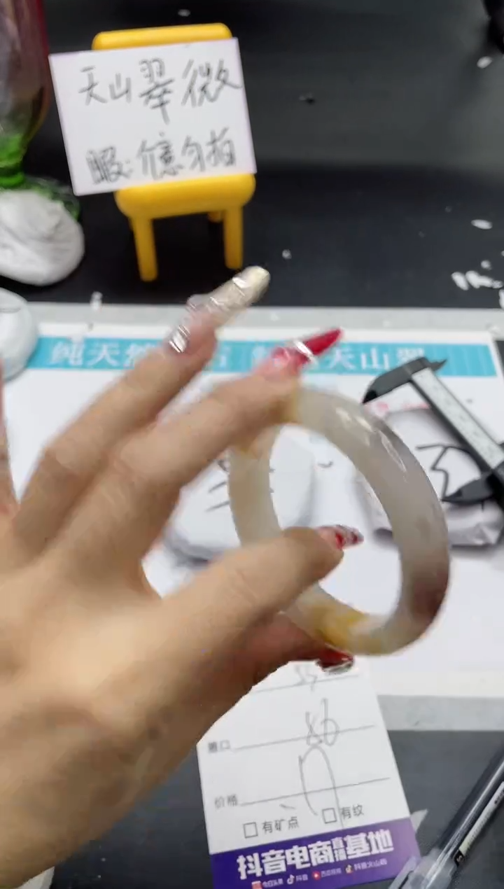 【闪购商品】石英质玉手镯未镶嵌530