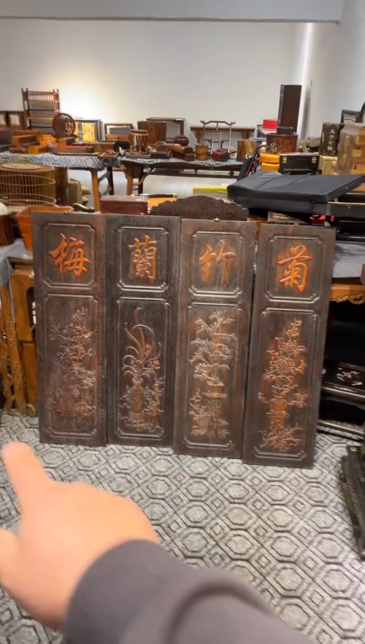 【闪购商品】贡木木雕11111111111111  梅兰竹菊