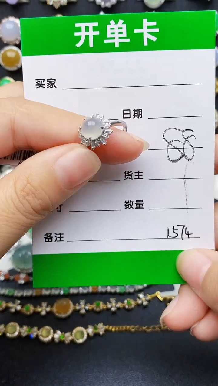 翡翠戒指银S925镶嵌1574