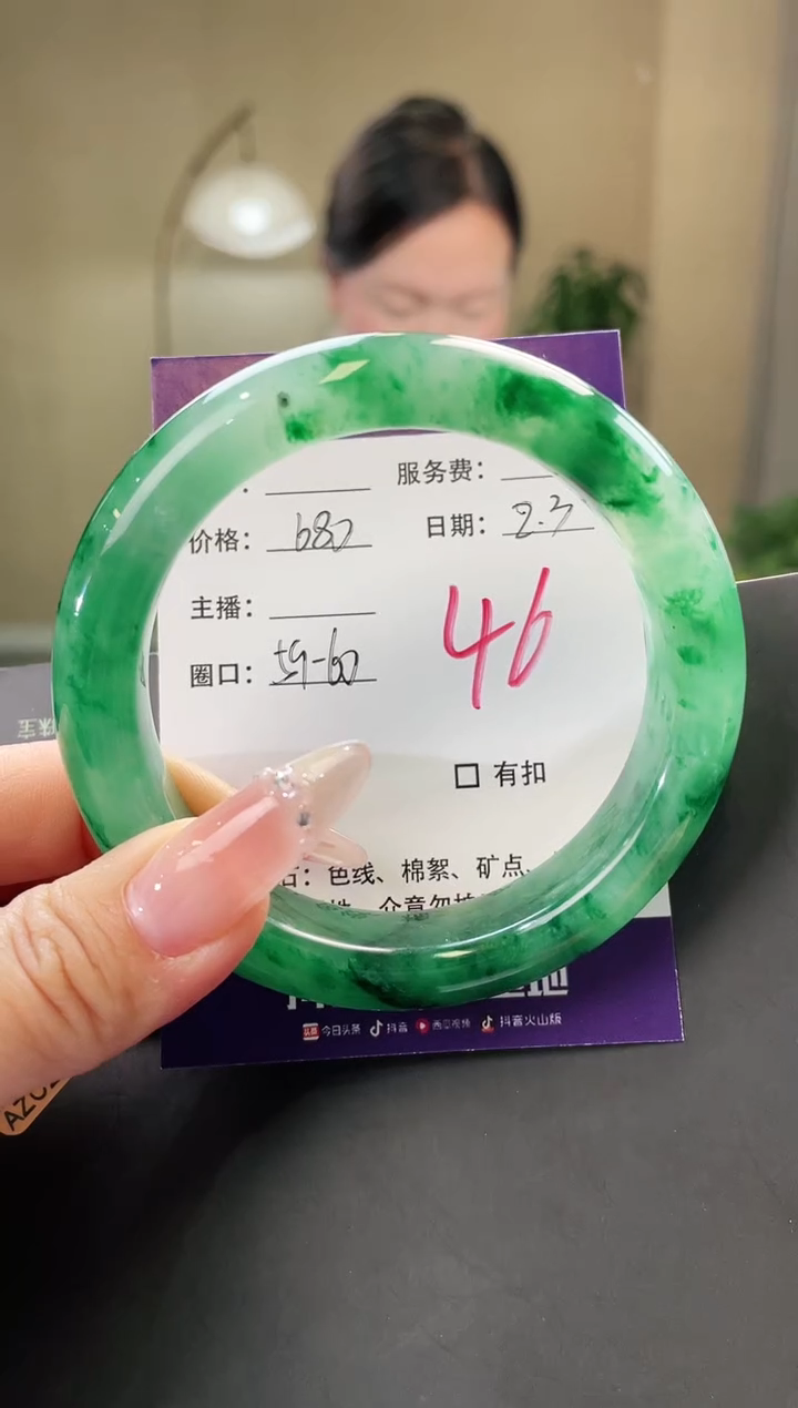 【闪购商品】石英质玉手镯未镶嵌46