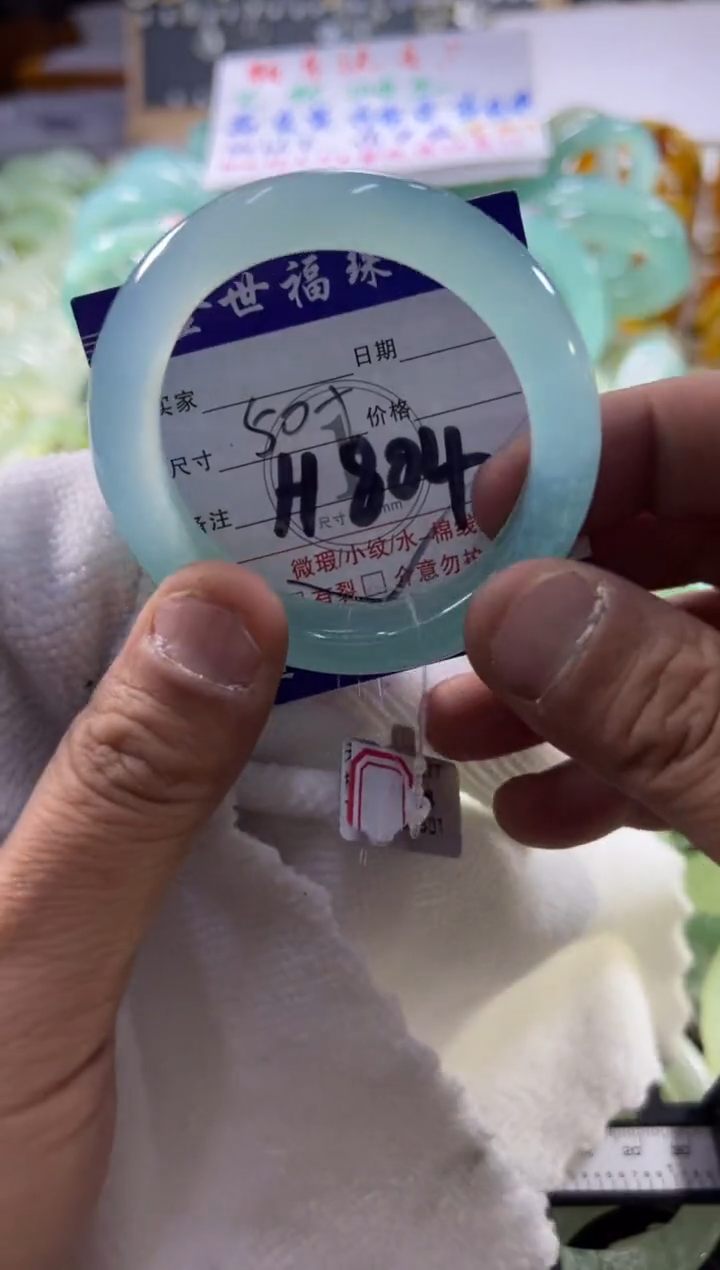 未镶嵌蛇纹石玉手镯1