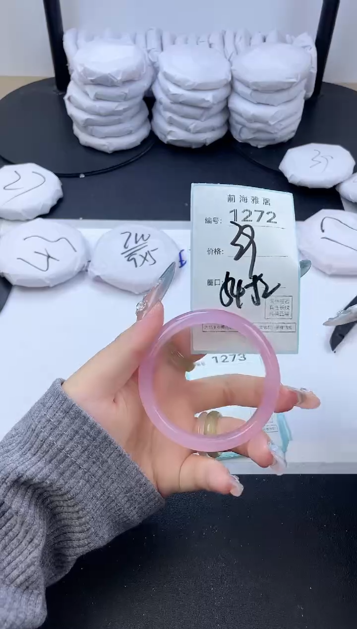 【闪购商品】玛瑙/玉髓手镯未镶嵌1272