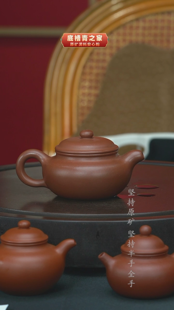 茶壶紫砂半手工清水泥仿古220cc