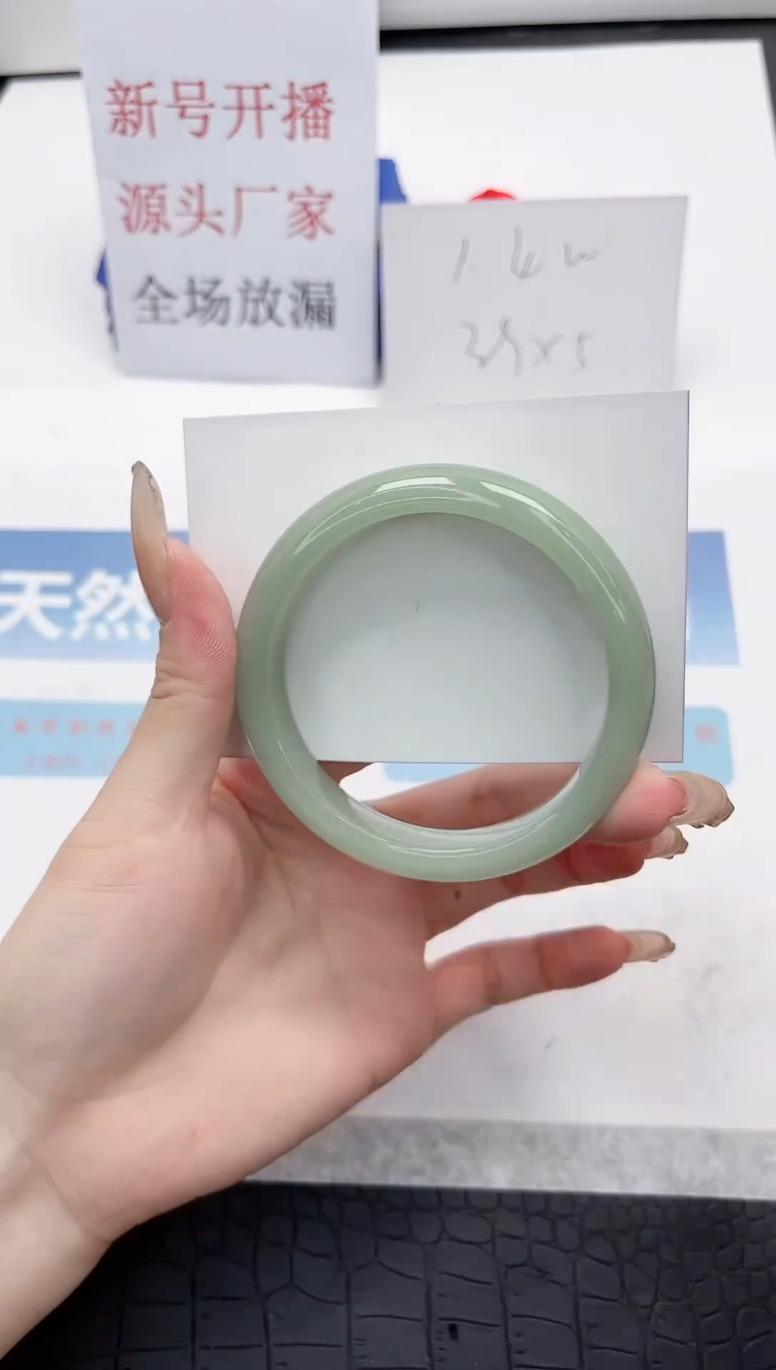 【闪购商品】石英质玉手镯未镶嵌Q227-58.5