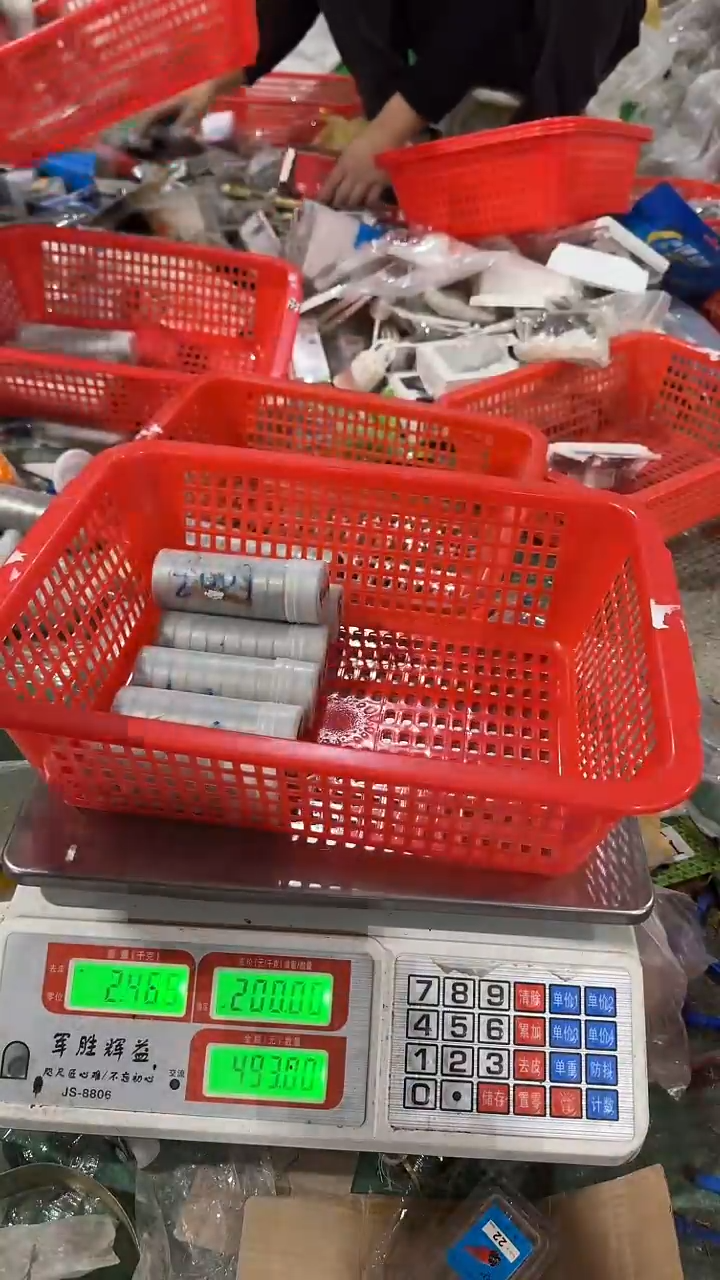 看清下单不退不换539