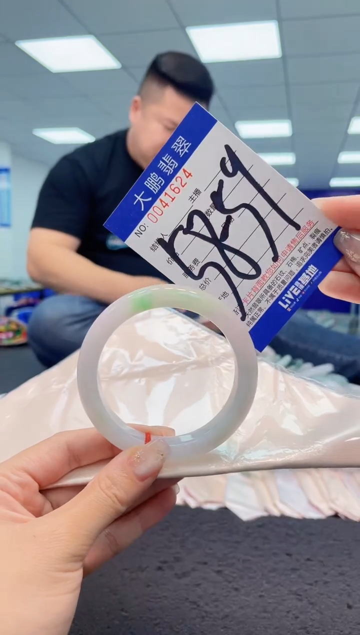 【闪购商品】翡翠手镯未镶嵌AAAAAAAAAA