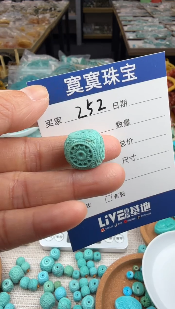 未镶嵌绿松石挂件252