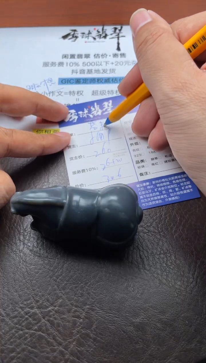 未镶嵌和田玉摆件芥**哥15911028826HHH