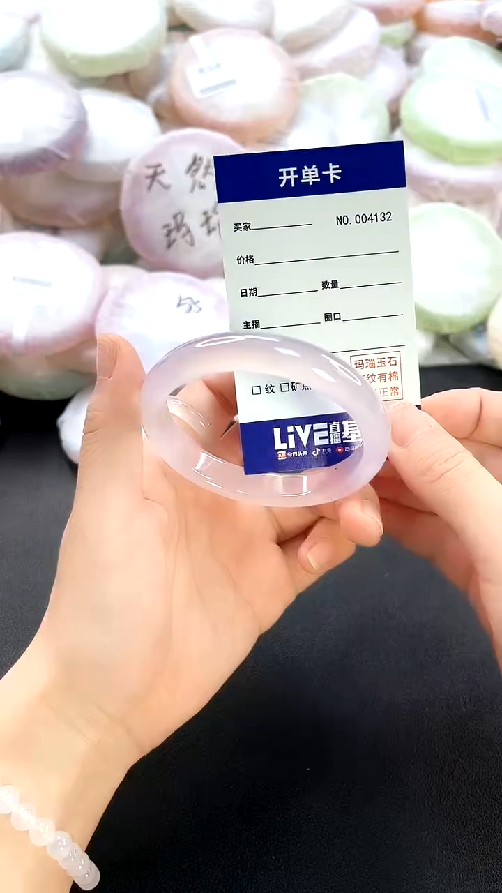 手镯玛瑙/玉髓未镶嵌4132圈口55