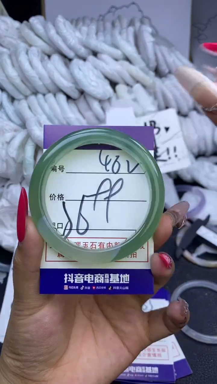手镯玛瑙/玉髓未镶嵌482
